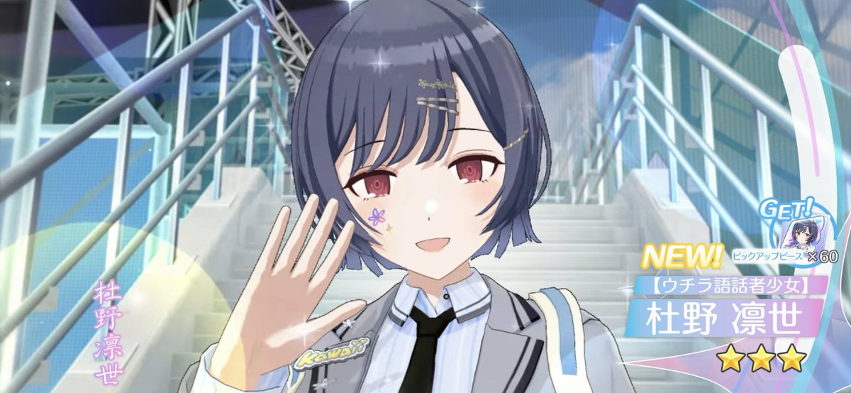 あかねいろ tweet media