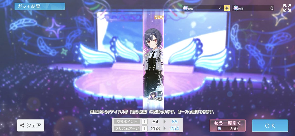 あかねいろ tweet media