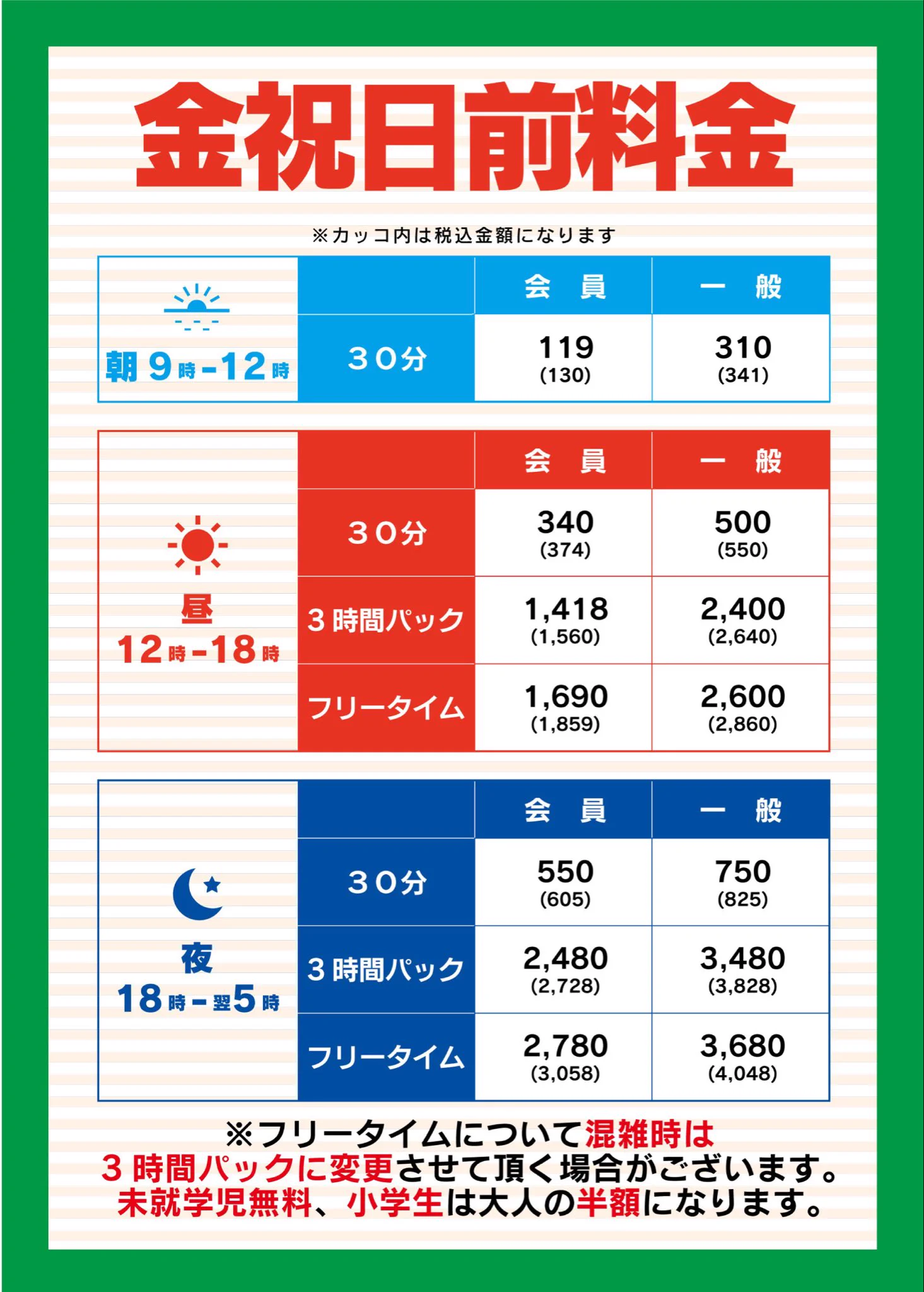 値段交渉ok様 OK!カラオケ秦野渋沢店 on X: 
