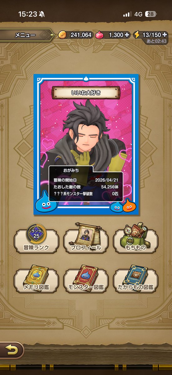 kappa_mck's tweet photo. ゴーレム5万ptおわた https://t.co/rYc4rbdJue
