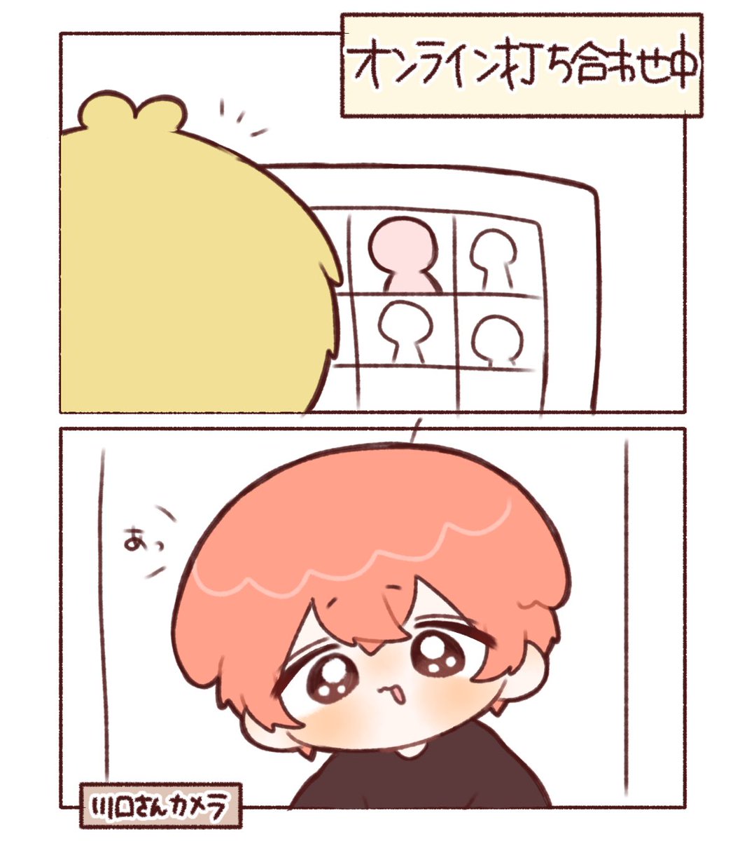 さか愛！⭐️ tweet media