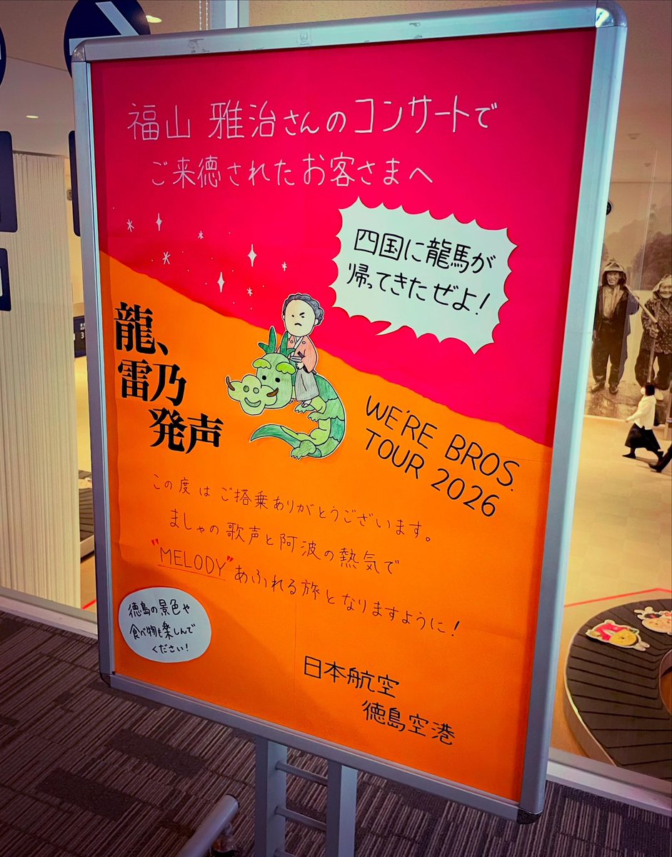 金原千恵子 tweet media