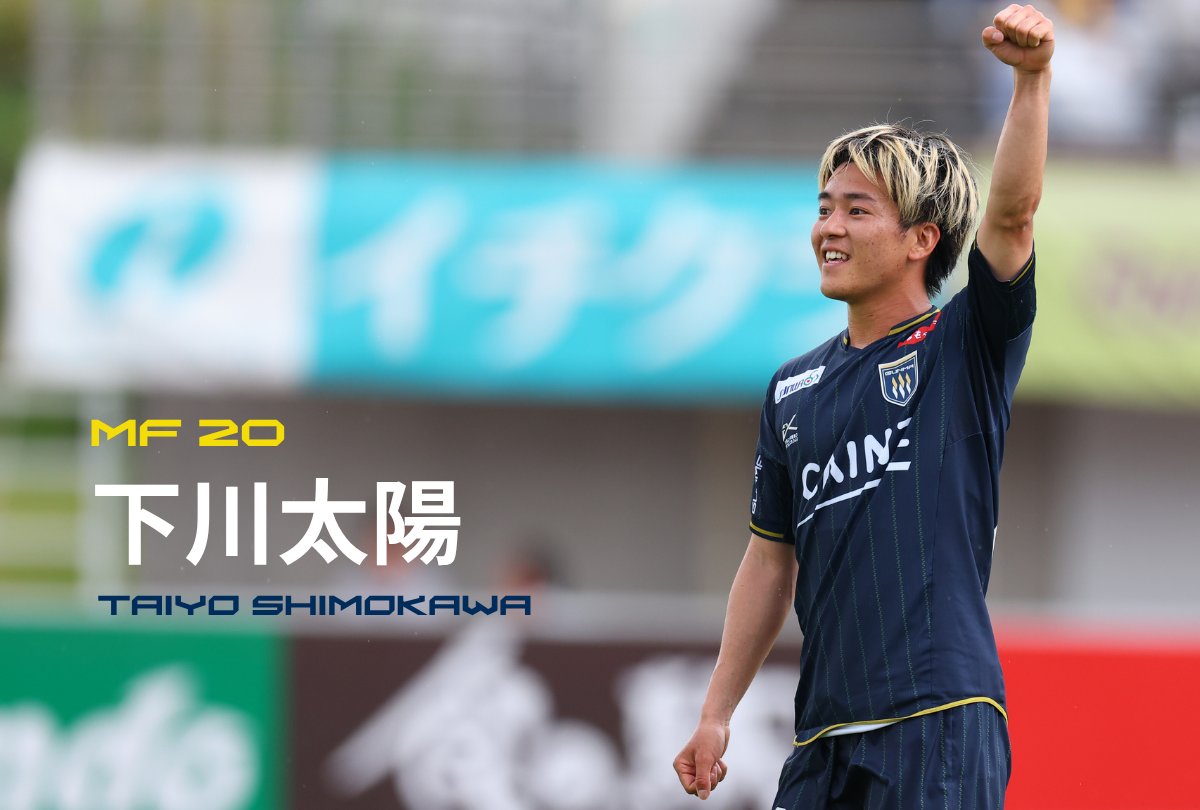 ザスパ群馬／THESPA GUNMA tweet media