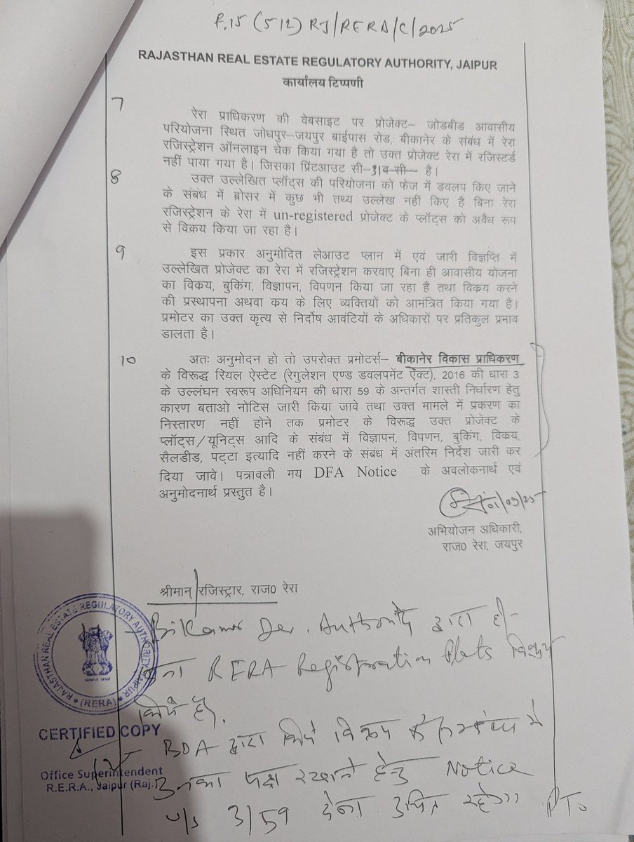 sunale71042's tweet photo. भाग-2
#RERA ने आवंटियों की शिकायत सुन कर @BDABikaner को #NOTICE जारी किया🔴ध्यान रहे इस बार शिकायतकर्ता व Respondent दोनों को #सूचित किया🔴
#RERA के notice से आवंटियों में उम्मीद जागी....
देखते है आवंटियों के साथ क्या हुआ
@DIPRRajasthan @officialkharra @nishantjainias @dr_kulraj https://t.co/bz1cxjxWZv