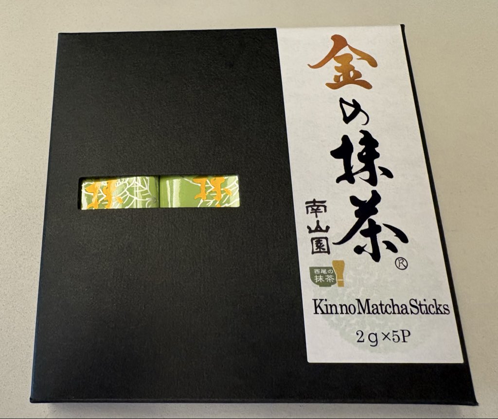 Image for the Tweet beginning: 今日は #西尾市 愛知県で講演。
西尾市は #抹茶 で有名です。
また、有人離島の