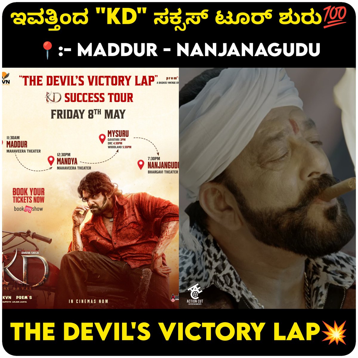 CinimaBeat's tweet photo. DAY 1 of the #KDTheDevil Success Tour 🔥
MADDUR TO NANJANGUDU ❤️‍🔥
Celebrating the blockbuster madness with all of you 

Book your tickets now!💥

#KD #Dhruvasarja #Prems #KichasudeepInKDTheDevil #BlockbusterKDTheDevil #KDTheDevillnCinemasNow
#actioncutentertainments https://t.co/Phpc0ZTgyf