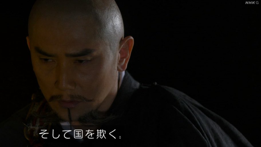 #大河民の記憶に焼き付く大河ドラマ伝説級の名演技をあげよう 麒麟がくるの斎藤道三の名言。 人生の教科書です。