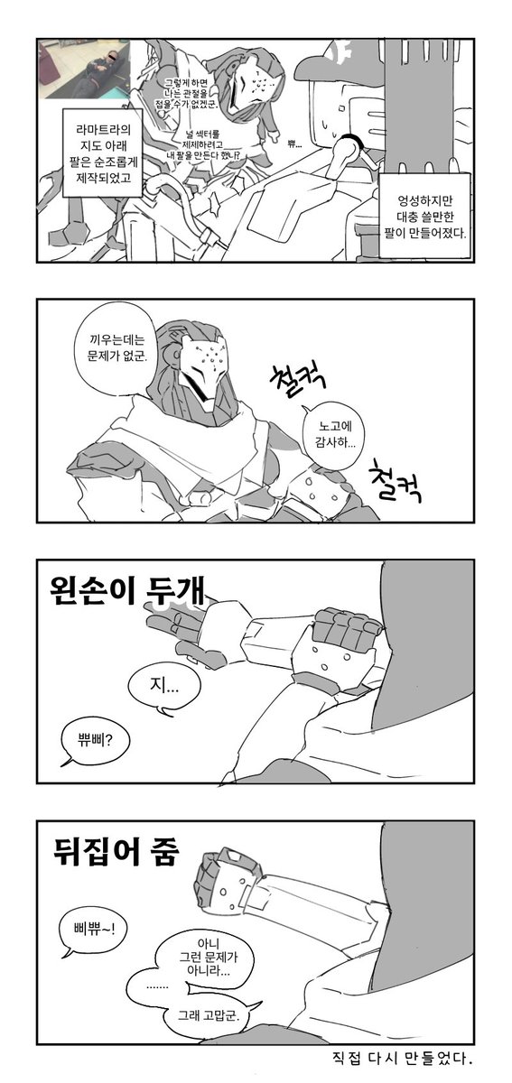 아린 tweet media