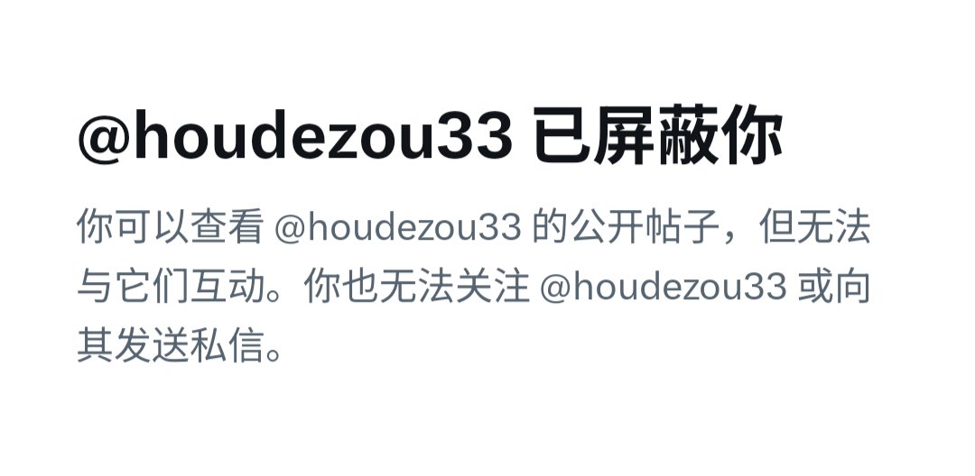 川和喵酱薯条🍟🇯🇵井外势力 tweet media