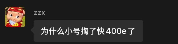 七喜 | 7UP tweet media