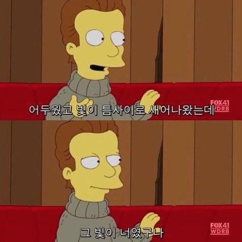 OnoyeLe's tweet photo. 아 내 자양강장제🫳🤎

쓰읍...힘 내자... https://t.co/7YORTjZ7gR