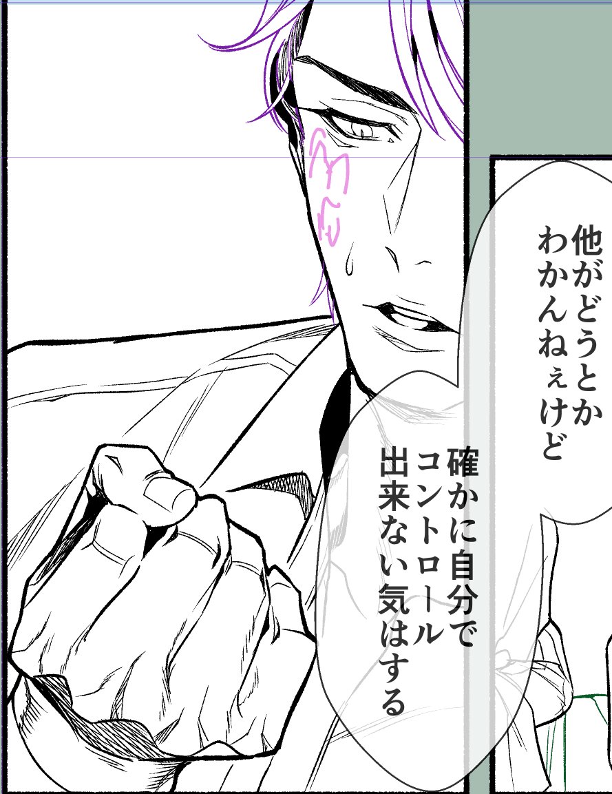 emaljohn's tweet photo. ぐっ👊 https://t.co/aieBP1XTH2
