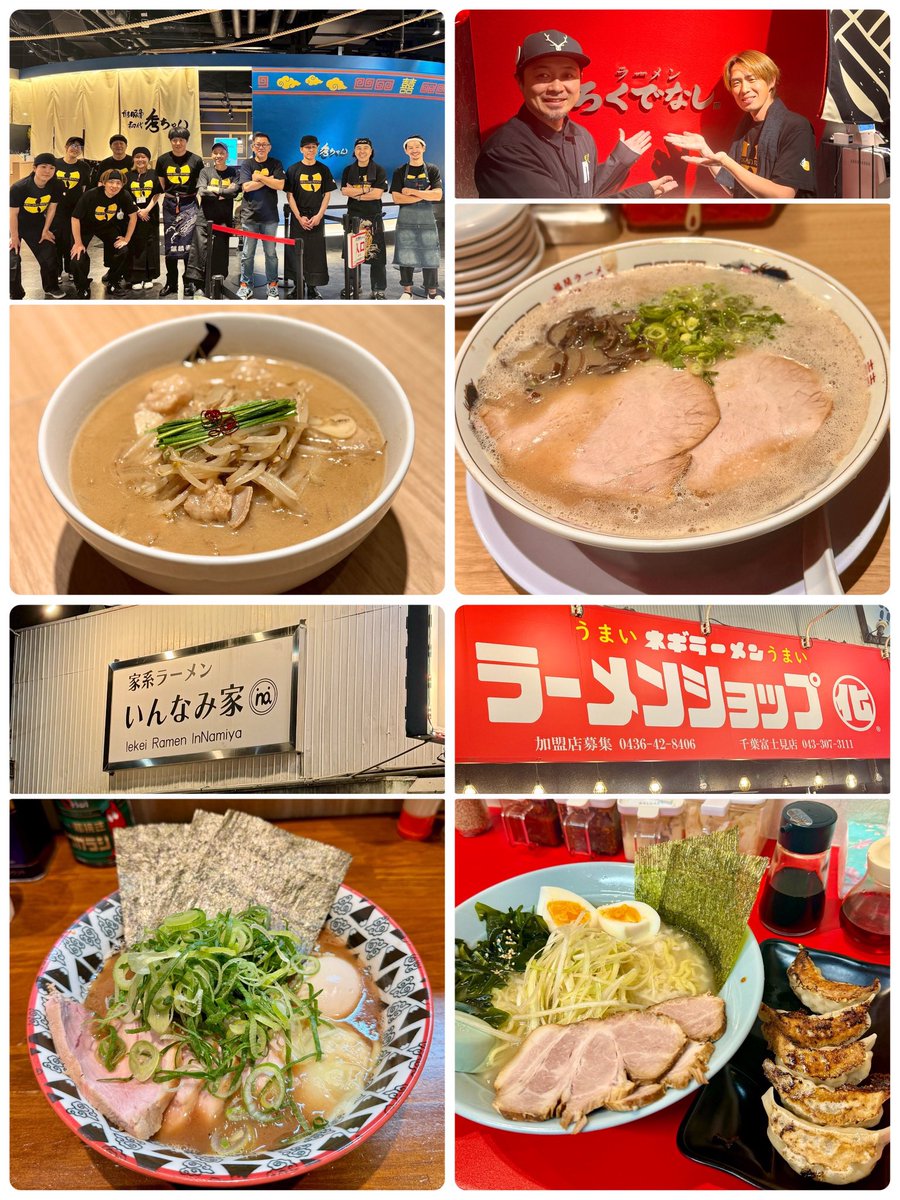 げんちゃんラーメン tweet media