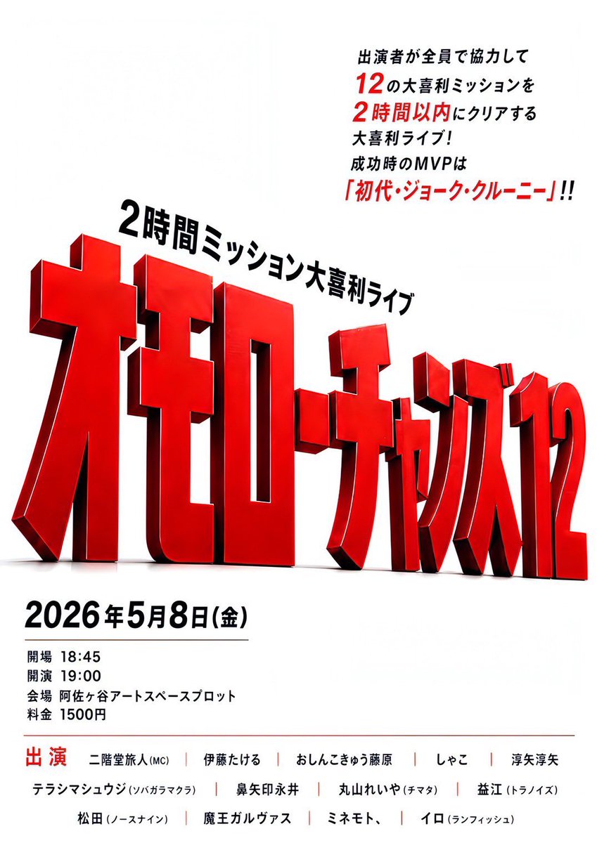 イロ ランフィッシュ tweet media