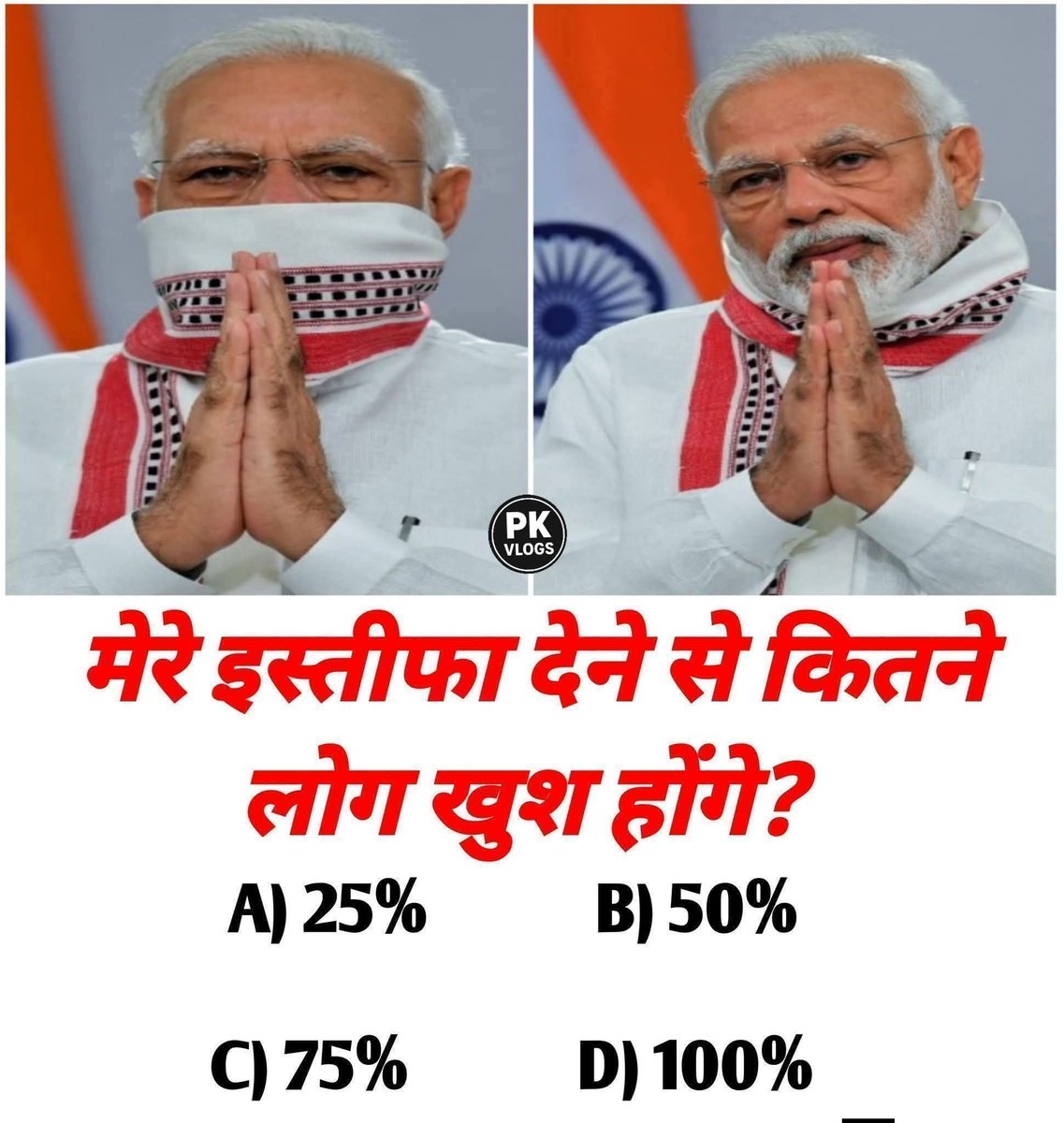 Virus Baba tweet media