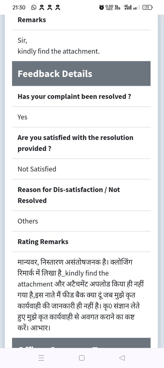 VSSrivastava7's tweet photo. @IndiaPostOffice कृ0 संज्ञानित हों आपके कुछ अधिकारी आमजन के सात ही #CPGRAMS को भी धत्ता बताने में गुरेज नहीं कर रहे।हमर शिकायत #DPOST/E/2026/0019532 को रिमार्क kindly find the attachment के साथ क्लोज कर दिया लेकिन attachment अपलोड नहीं किया 🥲
@DARPG_GoI @PMOIndia @JM_Scindia https://t.co/E72FJTiF5R