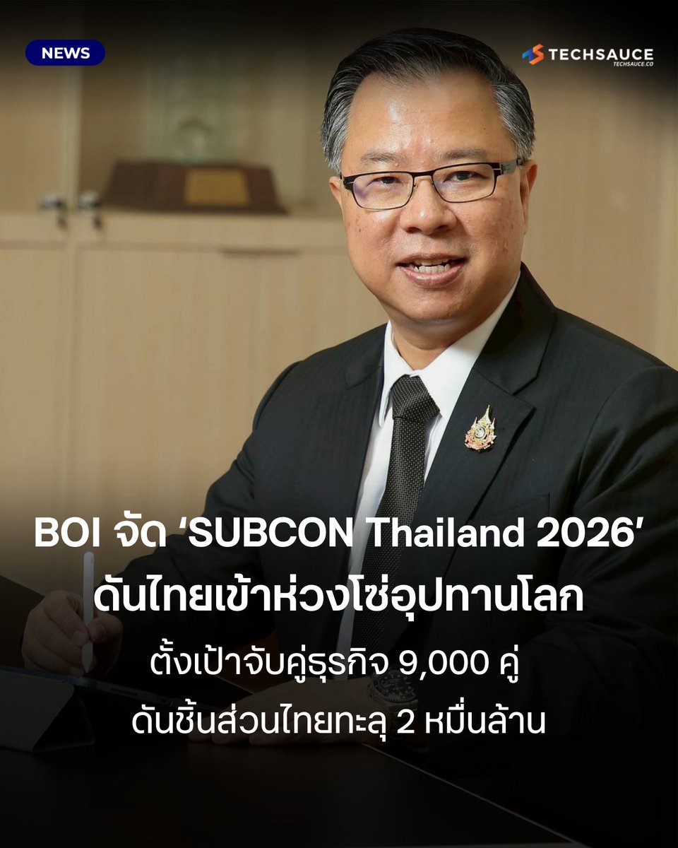 Techsauce Thailand tweet media