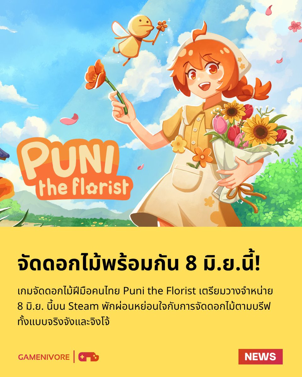 ซ้ง tweet media