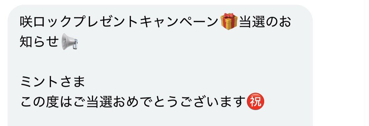 ミント tweet media