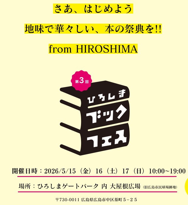 ライツ社 tweet media