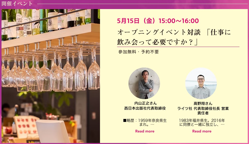 ライツ社 tweet media