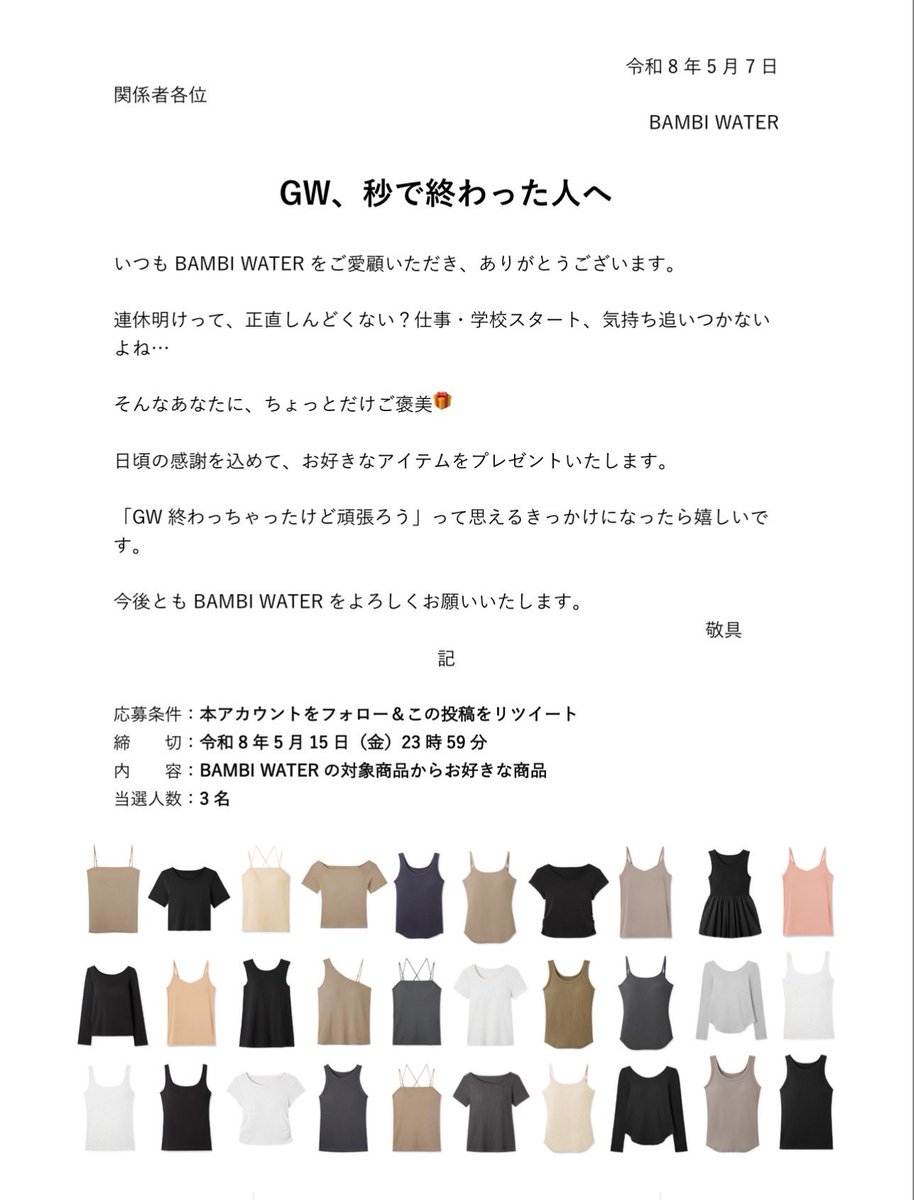 まりめろ (@meromero34) / Posts / X