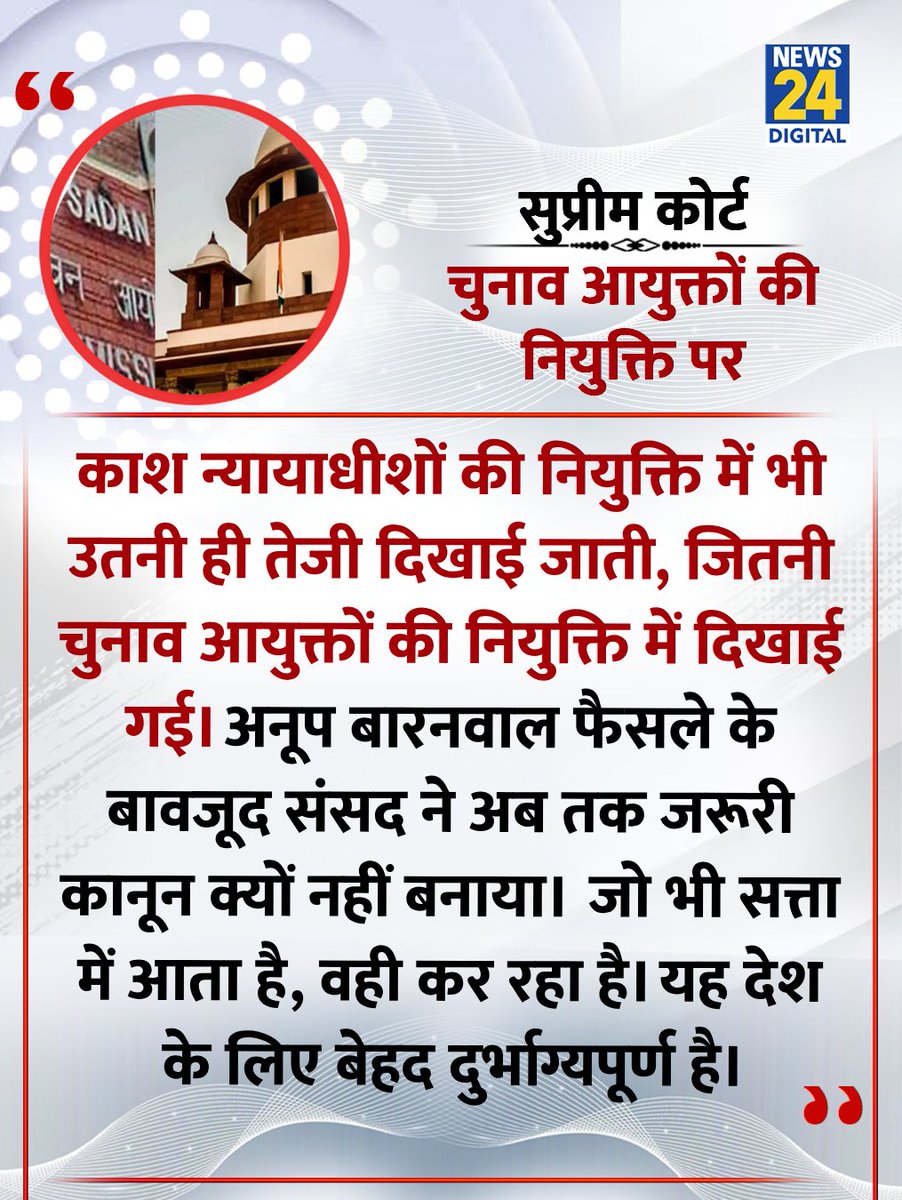 News24 tweet media