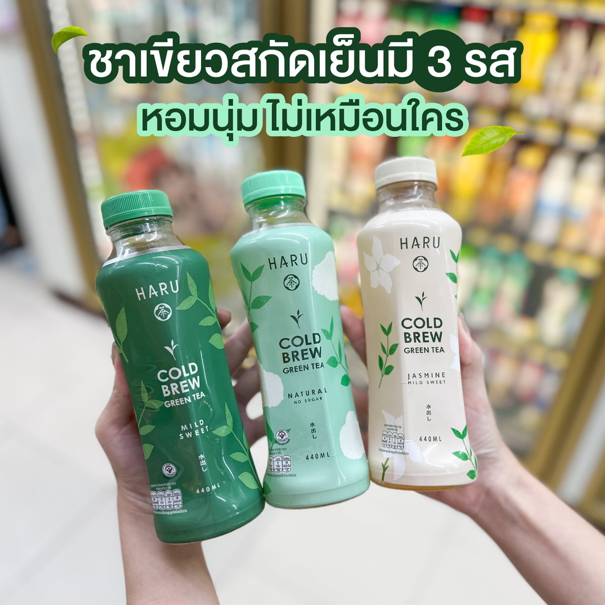 ชอบโปร tweet media