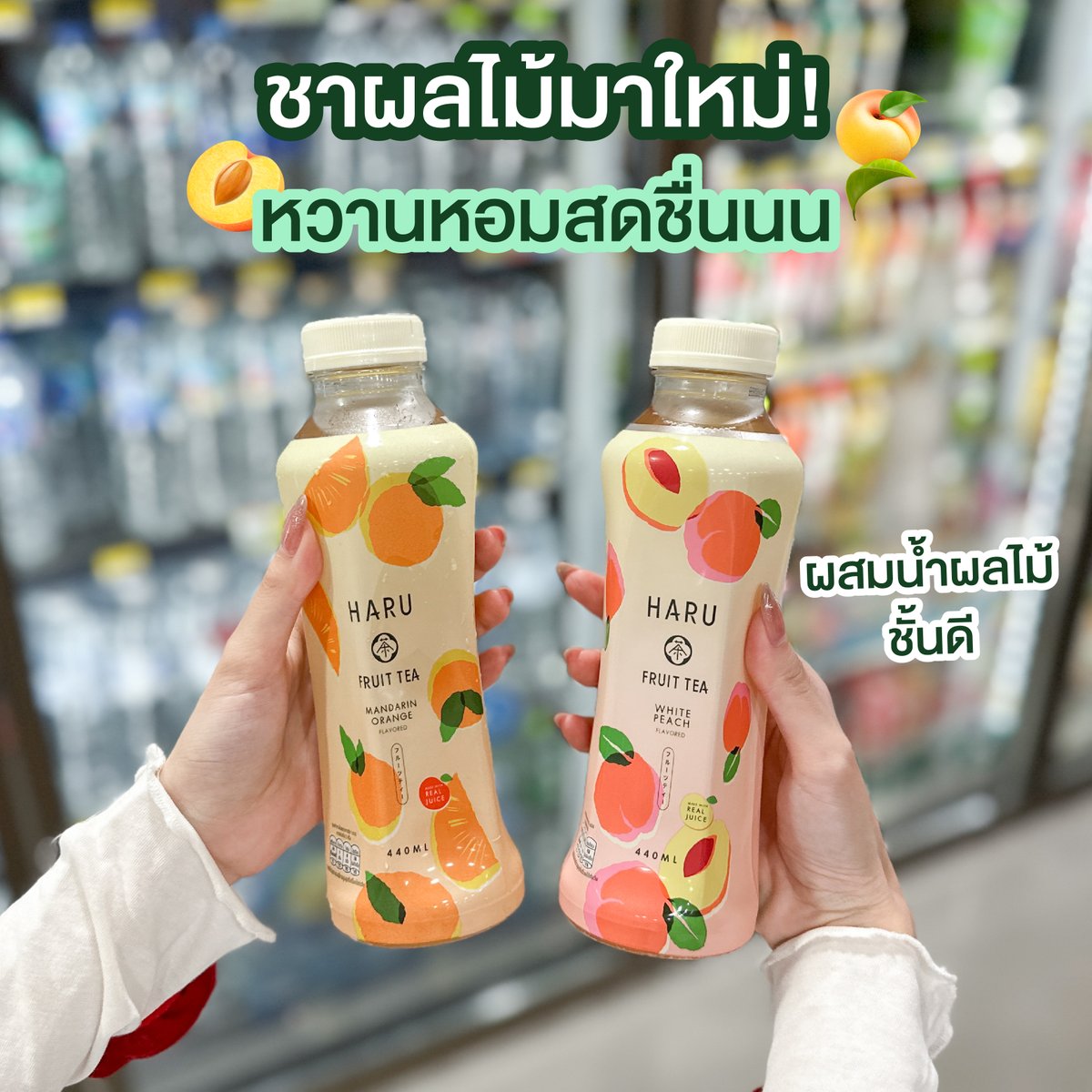 ชอบโปร tweet media