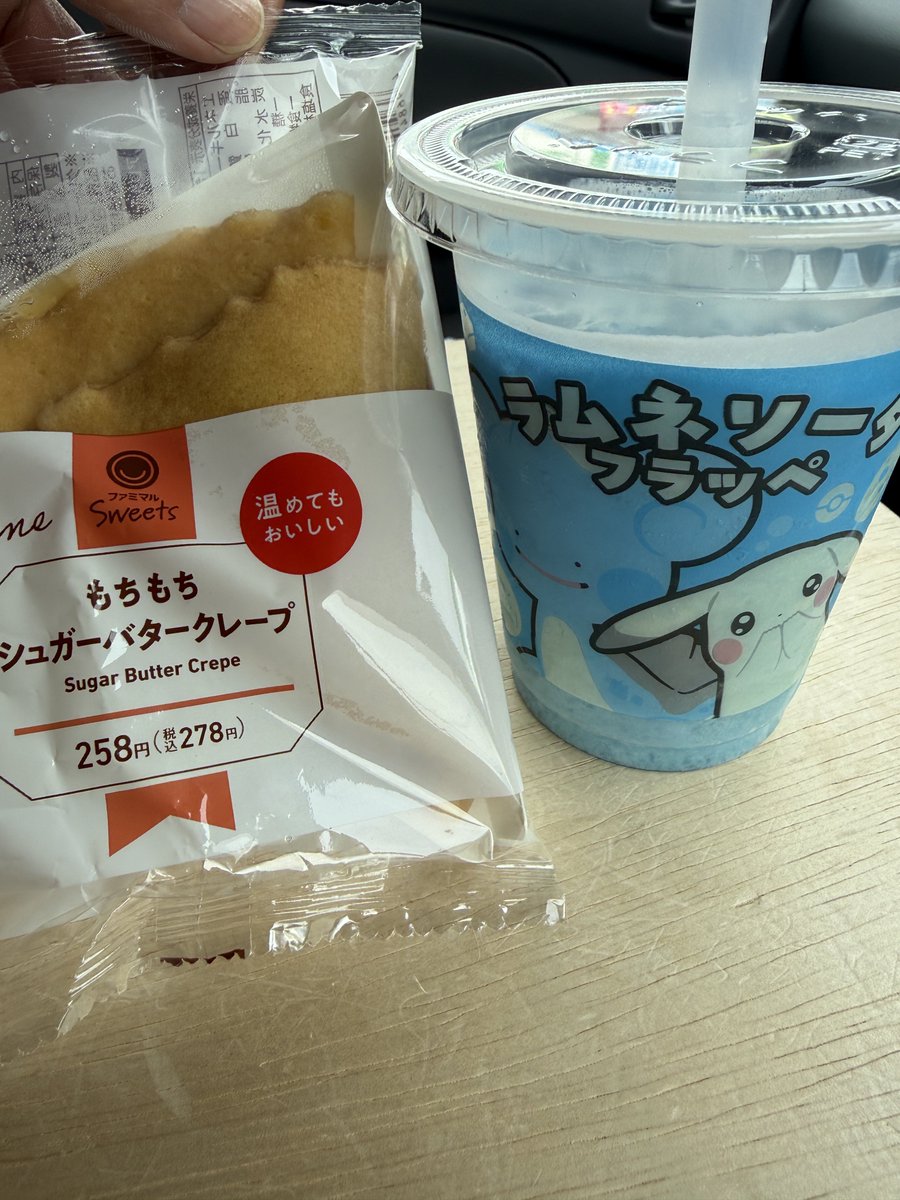 3時のおやつ
うすちゅう可愛い
 #ラ飯テロー