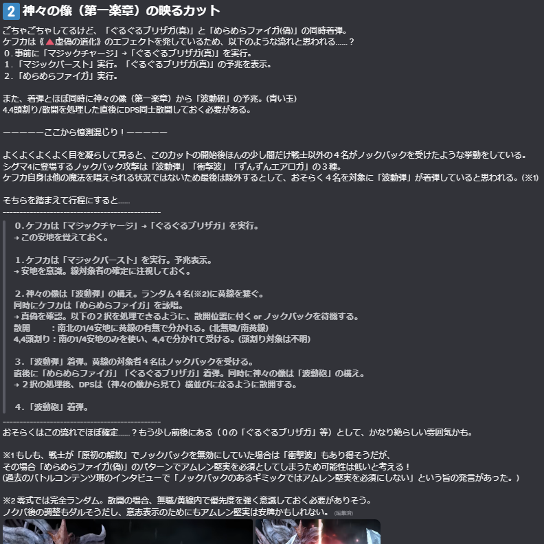 みどり🍀 tweet media
