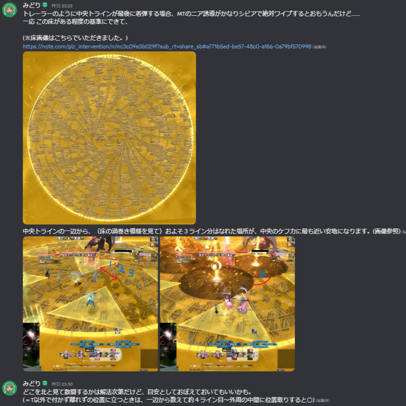 みどり🍀 tweet media