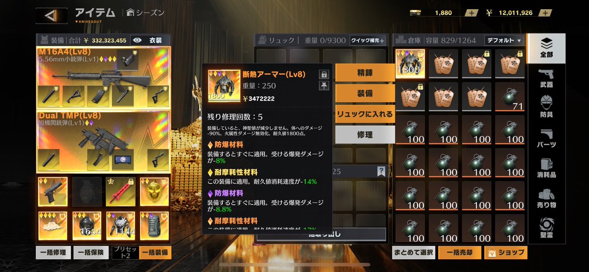 しゅー🐣 tweet media