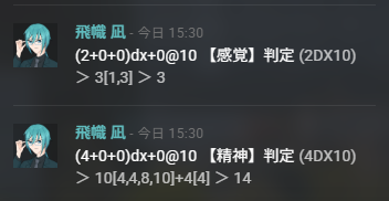 わかりやすい男だなお前