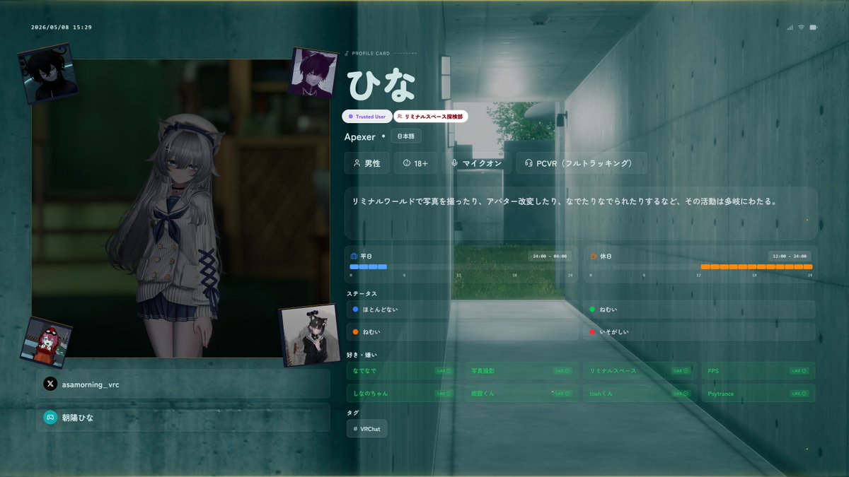 ひな tweet media
