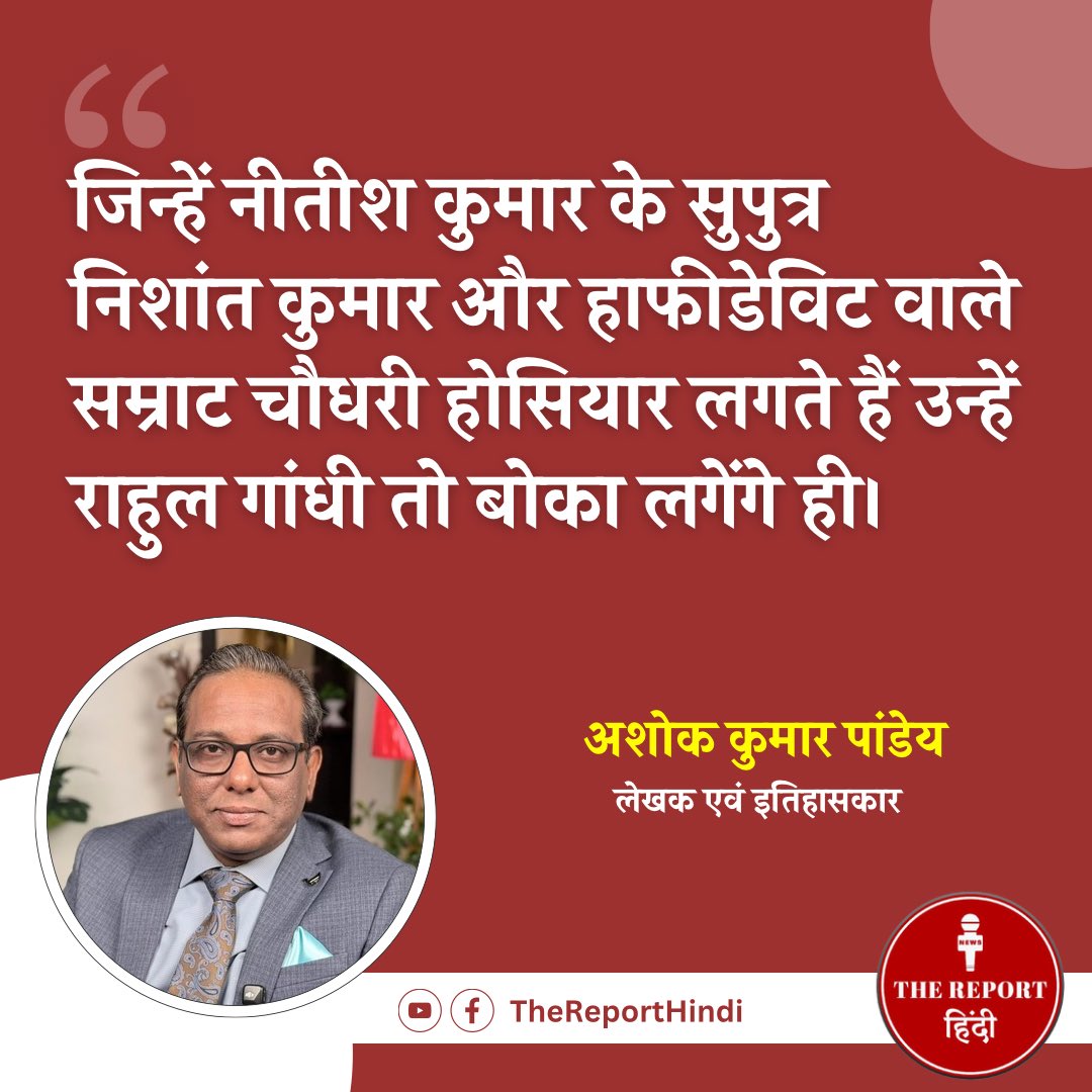 Wasim Akram Tyagi tweet media