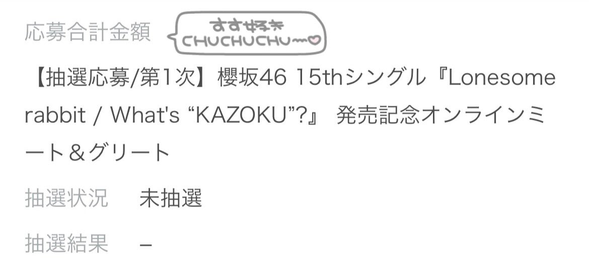み tweet media