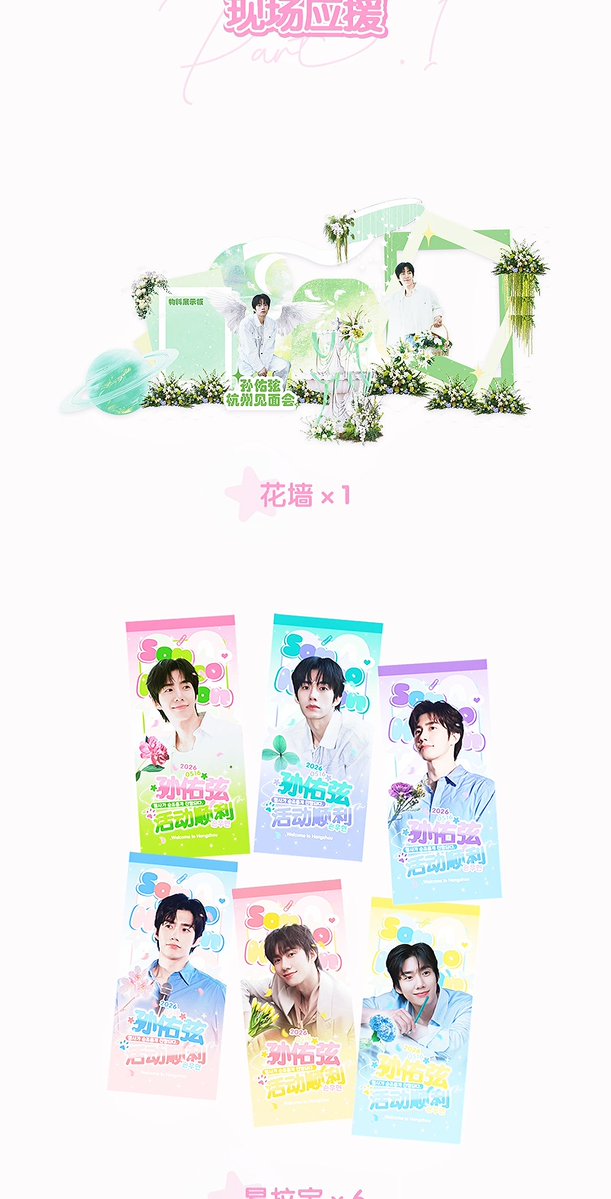 xiaolu891130 tweet media