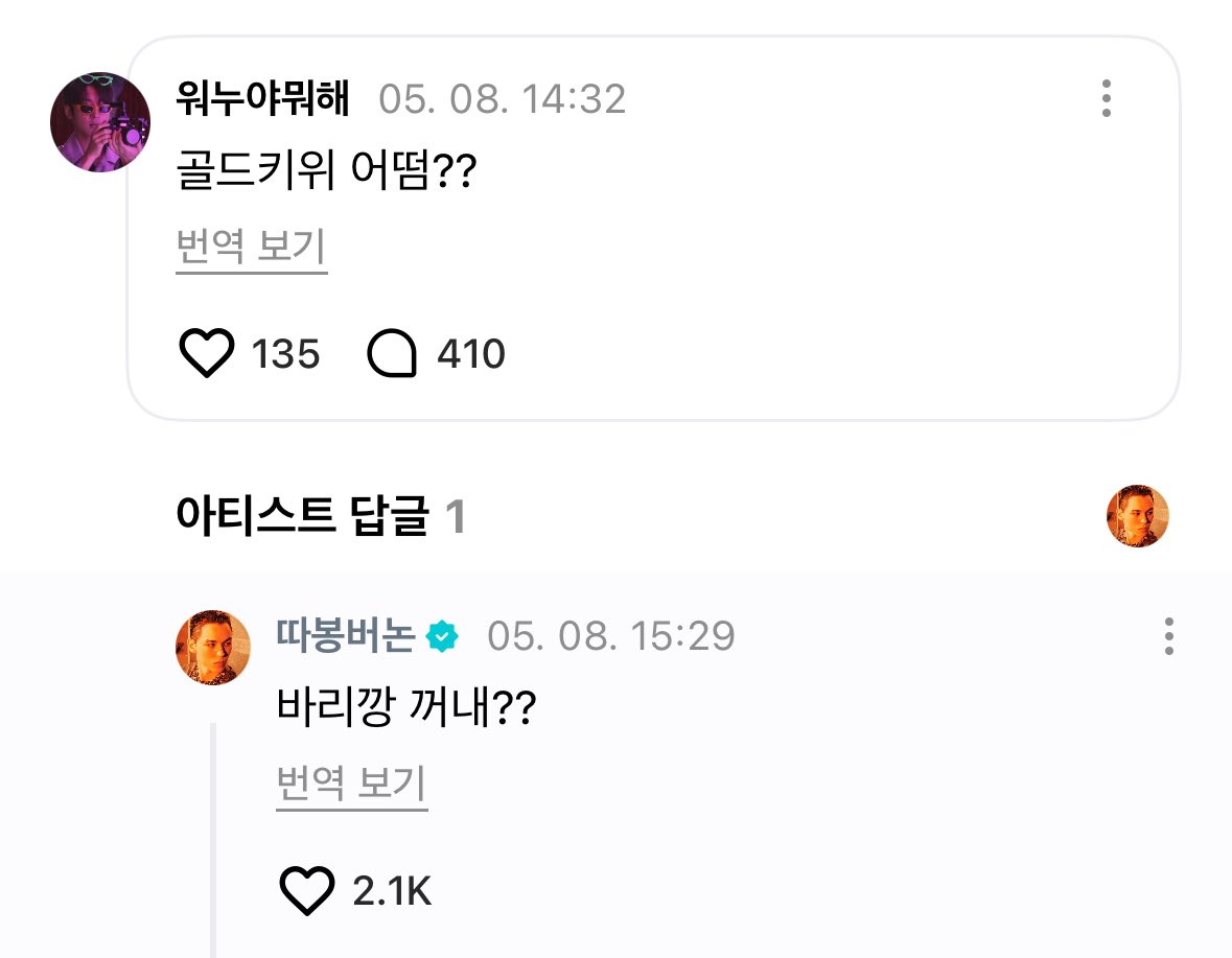 이런 말씀드리기 뭐하지만 레알 꺼내시면 님 진짜 개큰일납니다 순화해서 개큰일이지 짖짜 끔찍한소리하지마세요