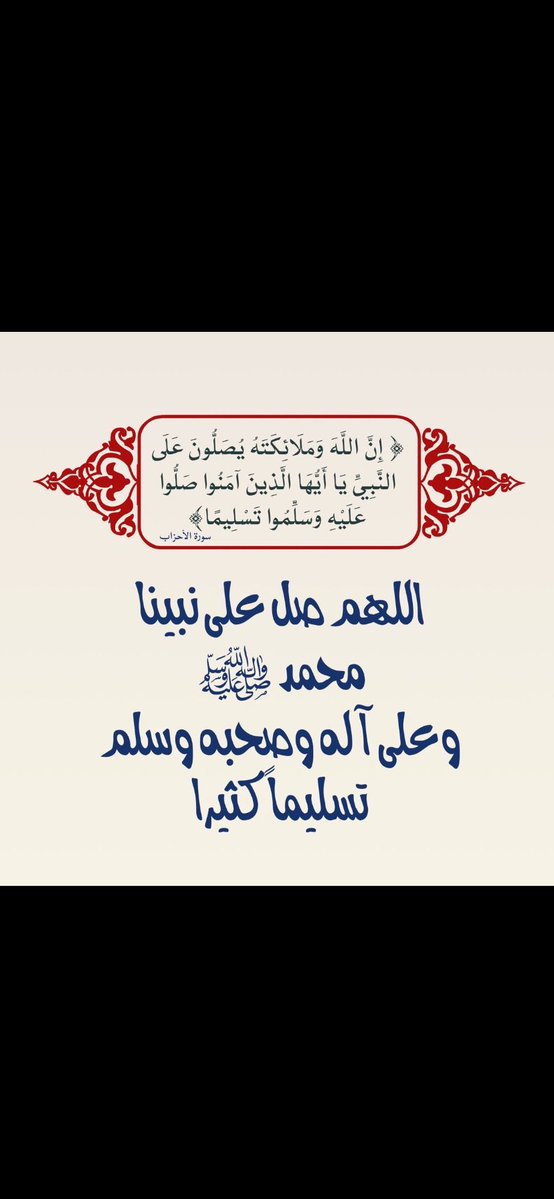 أ.﮼د.﮼محمد﮼حمد﮼السعيد tweet media