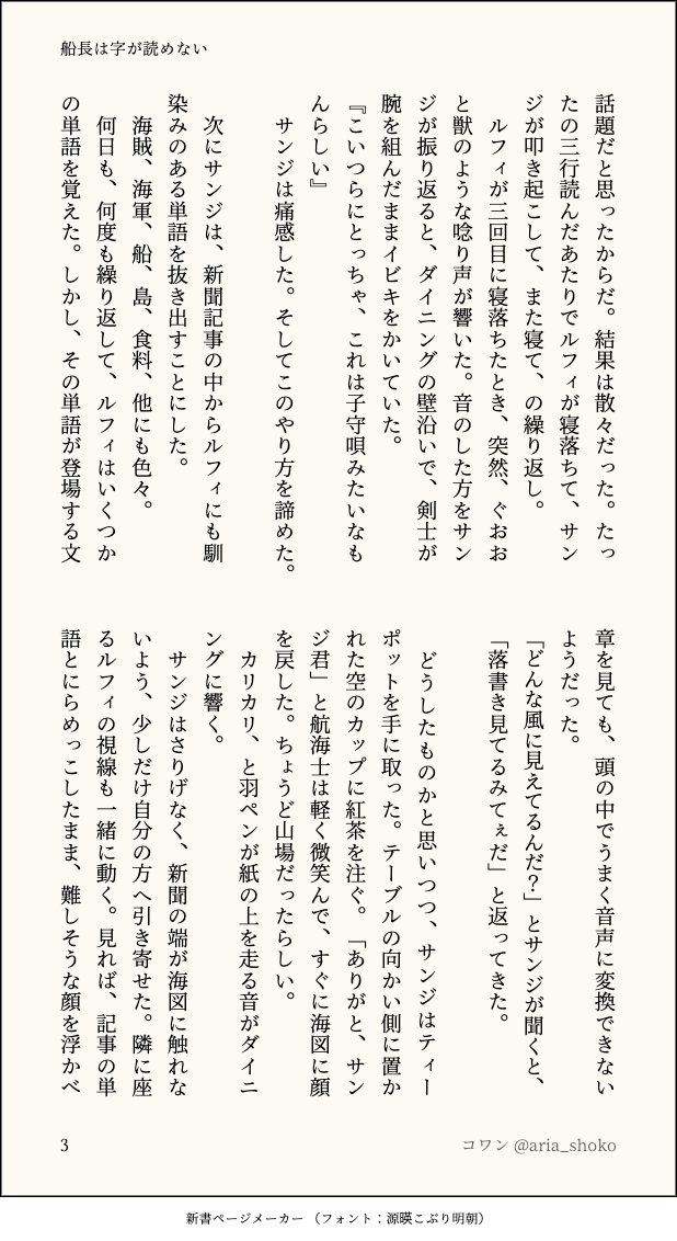 コワン tweet media