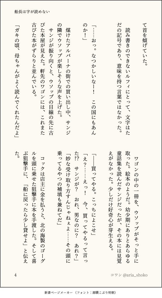コワン tweet media
