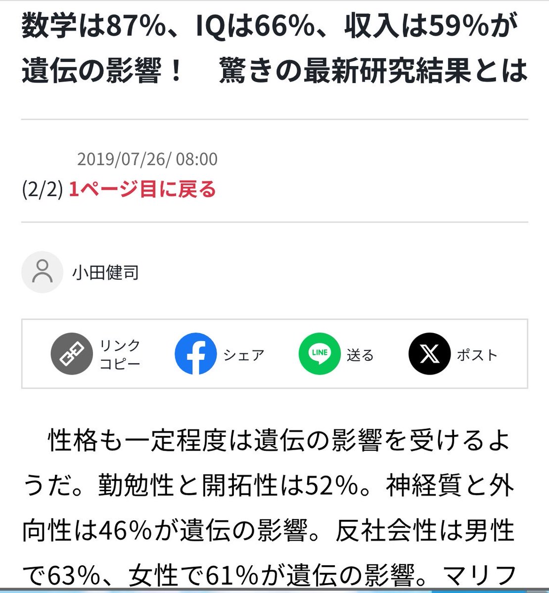 小太郎 tweet media