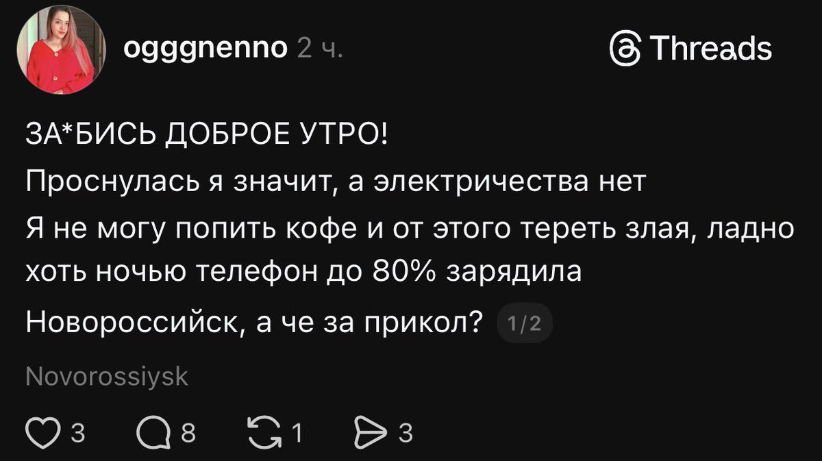 Кубанская Народная Республика tweet media