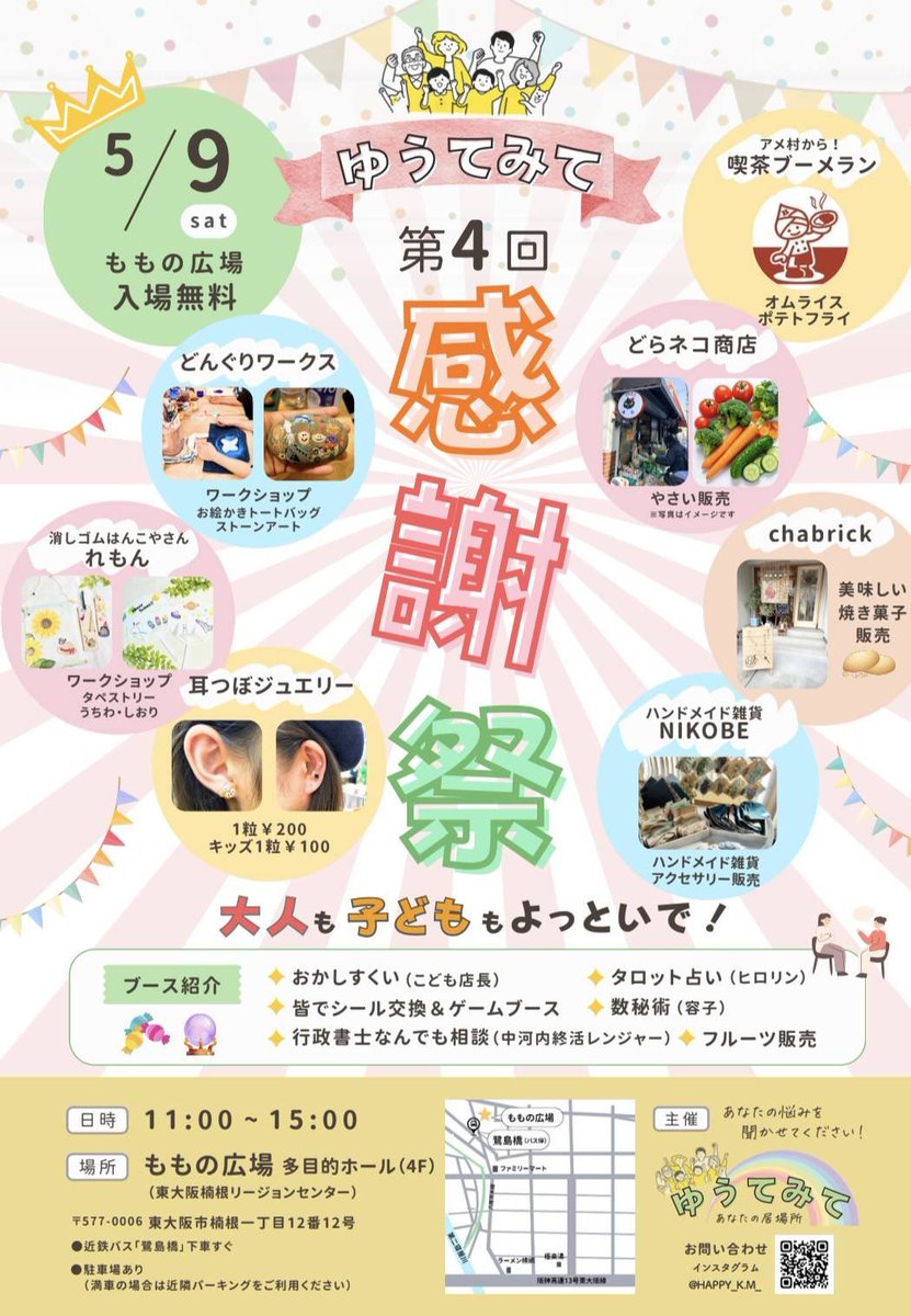 カレー&珈琲　喫茶ブーメラン (@curry_boomerang) on Twitter photo 
