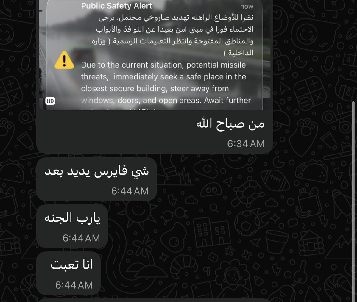 - tweet media