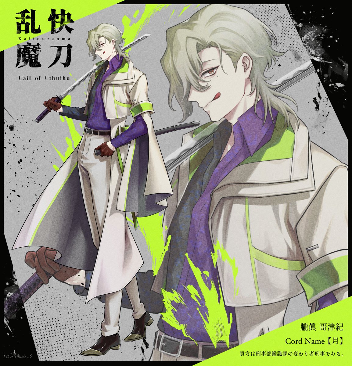 里旨 tweet media