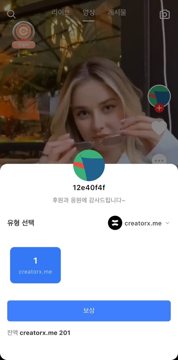 CXInc_Global's tweet photo. CreatorX is first creator economy platform on @GIWA_by_Upbit

Live on App Store &amp; Google Play with 312K+ users, 7K+ creators, and 5K+ DAU
Fully supports Giwa Testnet — payments, transfers, tipping,

Excited to partner with GIWA to build the leading on-chain creator economy! 🚀 https://t.co/psHKGosnKo