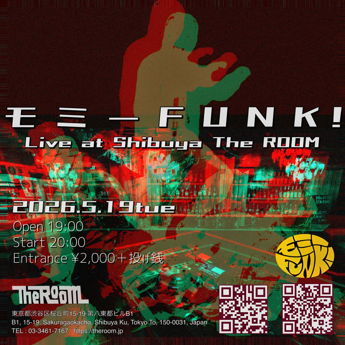 モミーFUNK! official tweet media