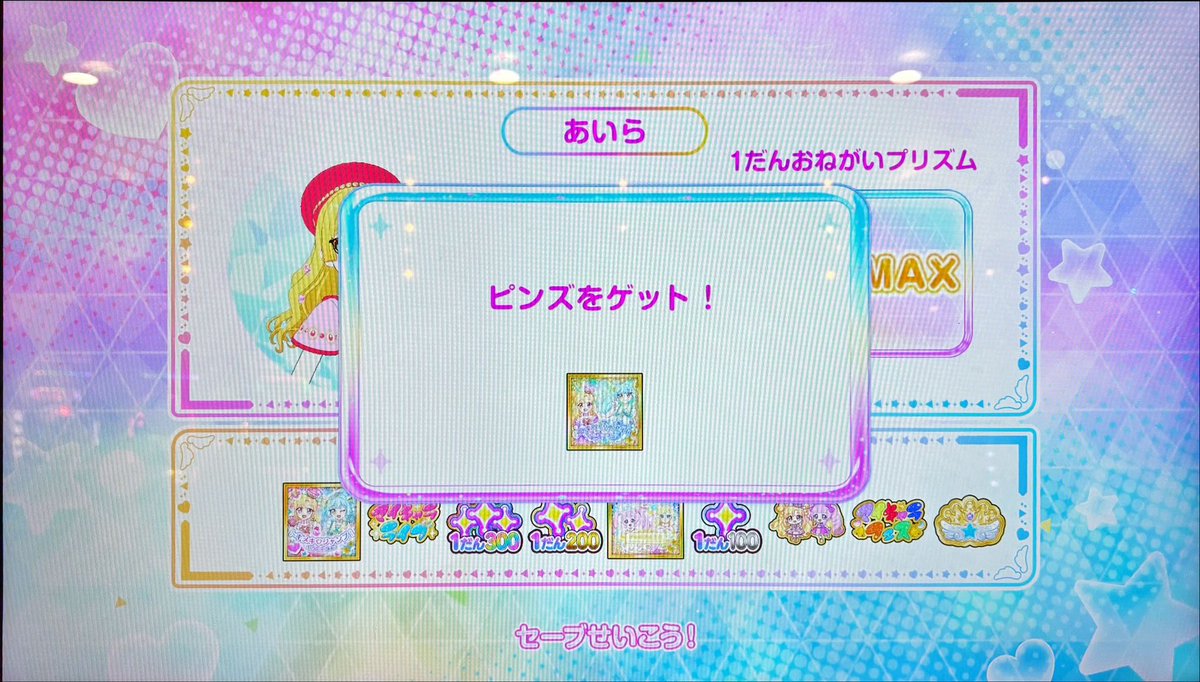 ささがぁ tweet media